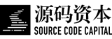源码资本